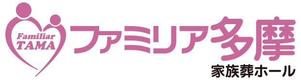 ファミリア多摩